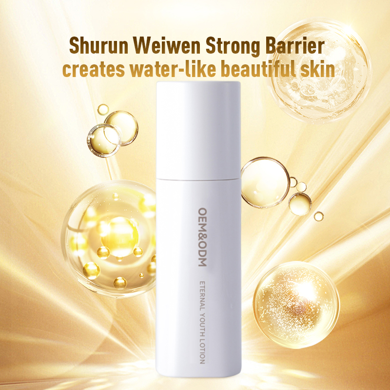 Youthful Skin Secret Lotion