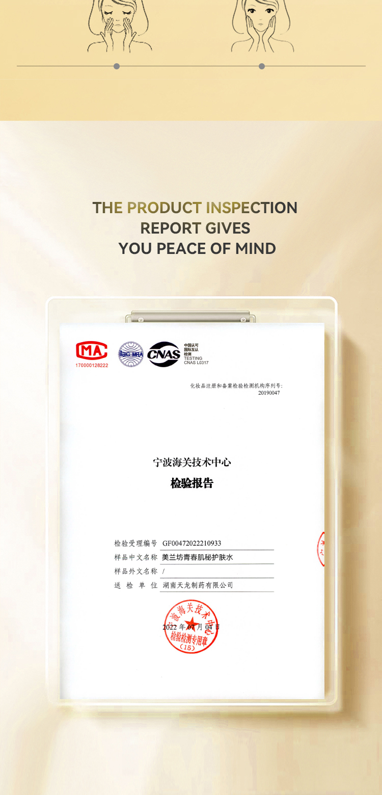 青春肌秘系列护肤水详情页-英文版_05.jpg