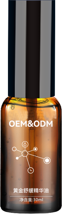 Golden Soothing Essence Oil