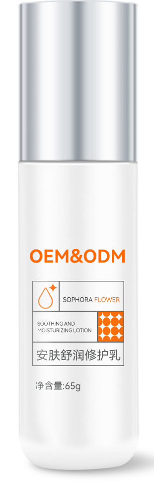 Soothing and Repairing Lotion